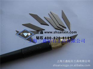 高档手机贴膜刀 雕刻刀 玻璃刮纸刀 家用DIY刻刀 手工刻刀特价5元