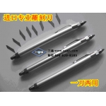 切章刀 高档手机贴膜刀 雕刻刀玻璃刮纸刀家用DIY刻刀手工刻刀