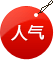 金刚笔 金刚石R角刀...